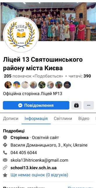 /Files/images/ФБ.jpg