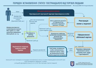 /Files/photogallery/6_page-0001.jpg